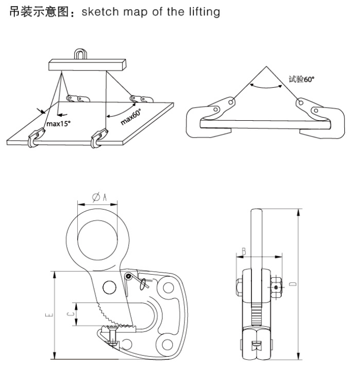 吊鉗使用和尺寸示意